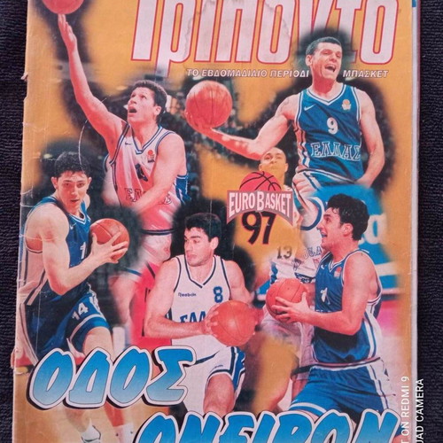 Triponto magazines used, pack of 5, 1996-1998