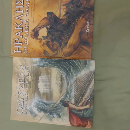 Children's books like new: Odysseus Return to Ithaca and Heracles The Twelve Labors