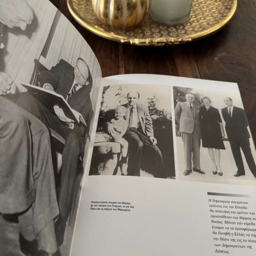 Andreas G. Papandreou 1919 - 1996 book like new, history