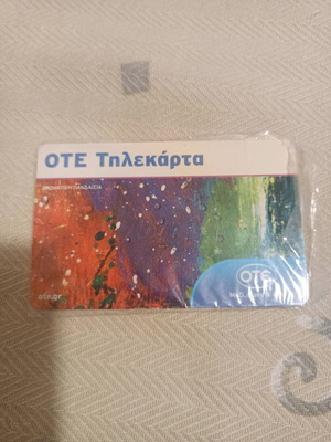 OTE phone card new, 2015 edition with tear in plastic wrap