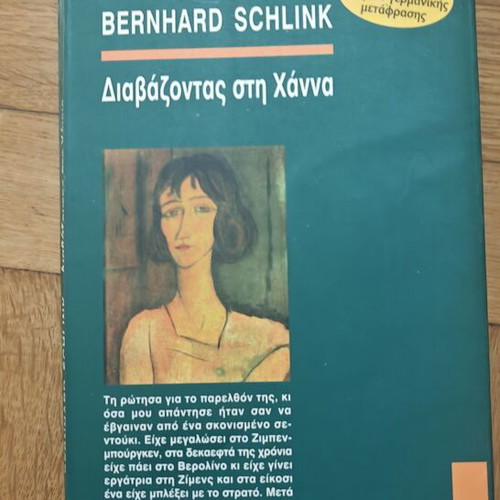 Collection of 17 foreign literature books, classic editions