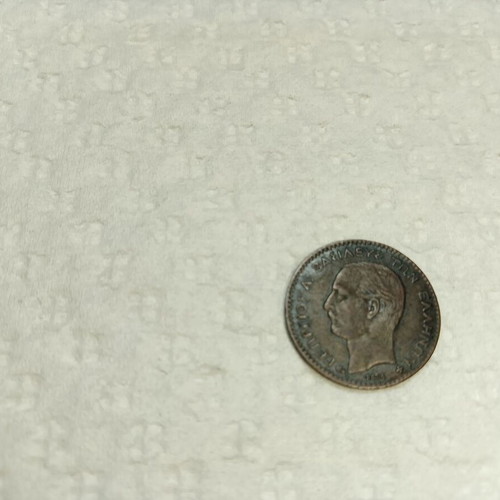 Collectible 1 Lepto Georgiou 1878 coin like new