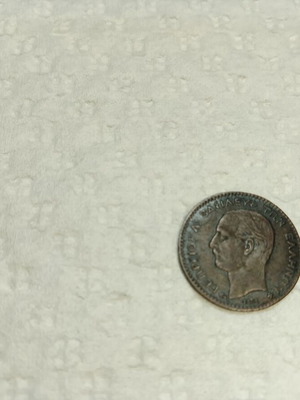 Collectible 1 Lepto Georgiou 1878 coin like new