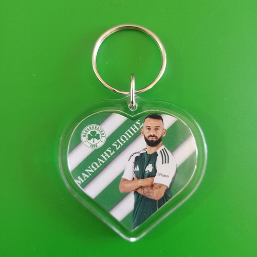 Panathinaikos Heart Keychain Manolis Siopis new