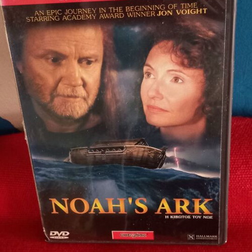 Noah's Ark DVD like new with subtitles