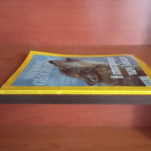 National Geographic magazines used, pack of 2, March 2010 and May 2013