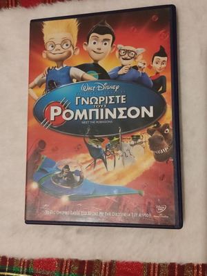 Meet the Robinsons Disney DVD, dubbed animated movie