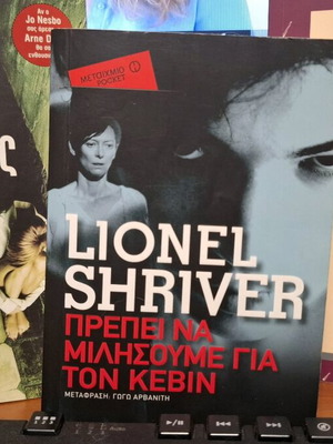 Used books pack of 3