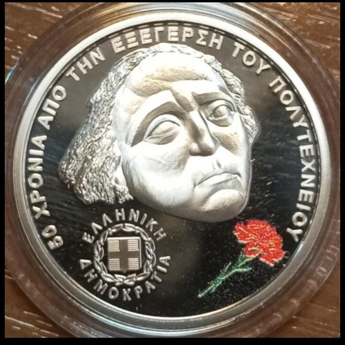 Silver coin 50 years from the Polytechnic uprising new