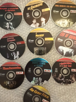 Greek comedy DVDs used, pack of 10 dubbed movies