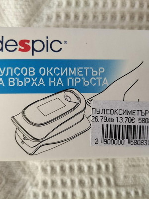 Пулсов оксиметър нов за нивото на кислорода в кръвта