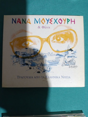 Nana Mouskouri Tragoudia Apo Ta Ellinika Nisia CD like new