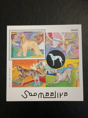 Somalia stamp block new with dogs theme collectible