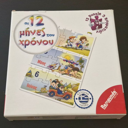 Puzzle 12 Months of the Year used, very good condition