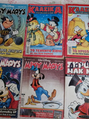 Wald Disney comics collection used, 6 issues 2003-2006