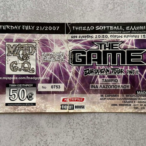 Ticket The Game Live in Athens 21.7.2007 like new