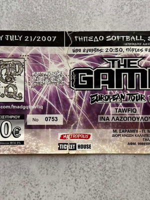 Ticket The Game Live in Athens 21.7.2007 like new