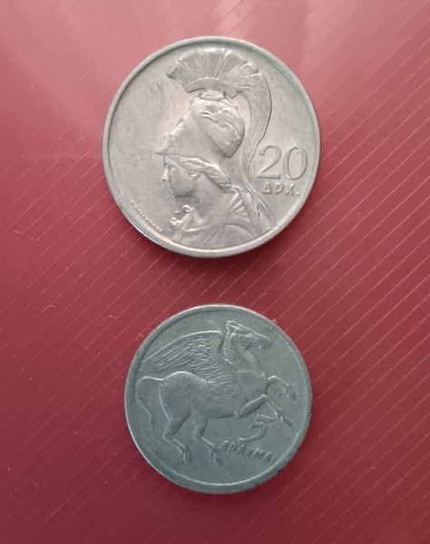 Λοτ 2 νομισματα 20 κ 5 δραχμών 1973