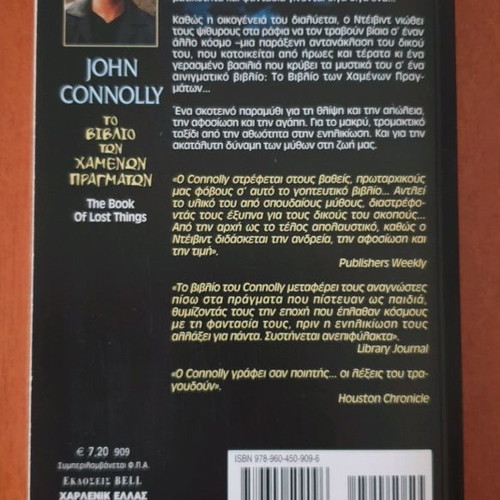 The Book of Lost Things John Connolly new