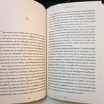 The Verdict John Grisham used, special edition