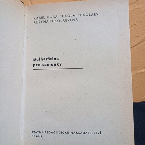 Book Bulharstina pro samouky like new, Bulgarian language