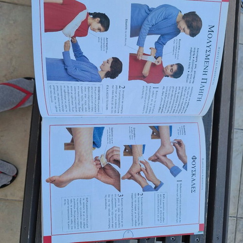 First aid book for children like new