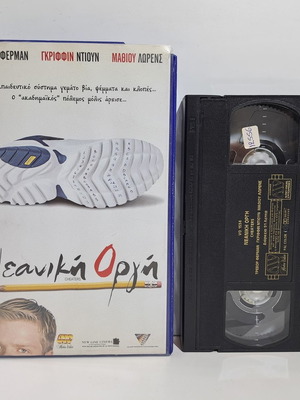 Cheaters VHS used comedy with subtitles