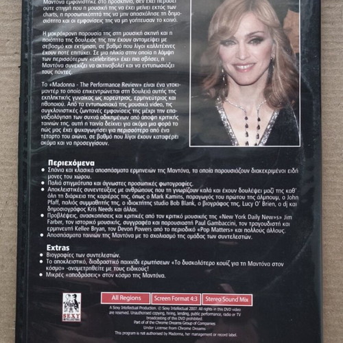 Madonna The Performance Review DVD like new, pop documentary