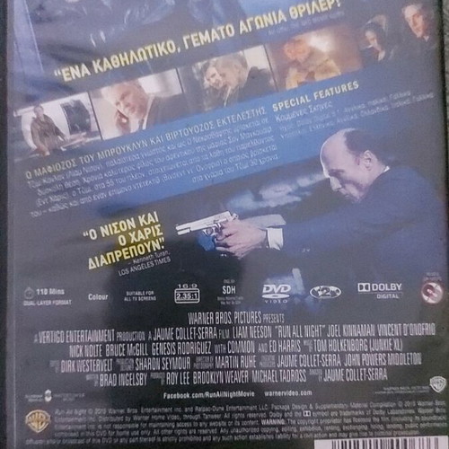 Run All Night DVD used, action thriller with subtitles