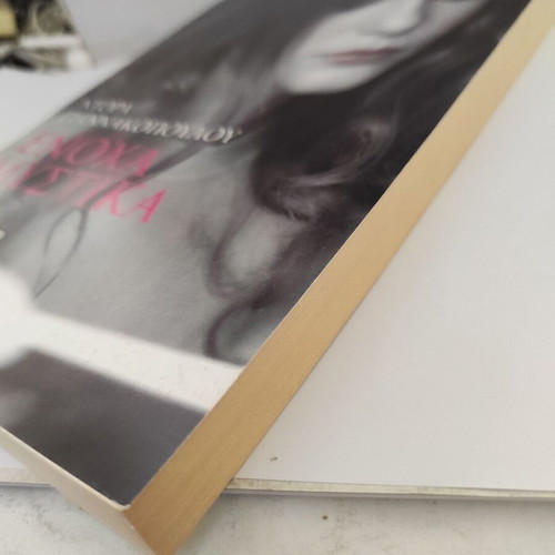 Dora Giannakopoulou Enoxa Mystika novel