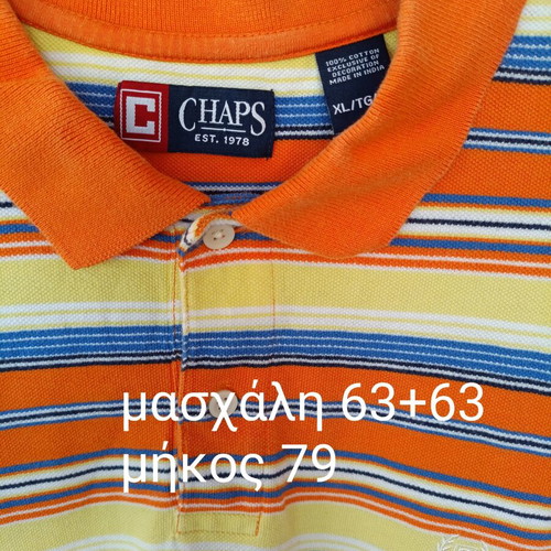 Chaps Ralph Lauren Corporation striped polo shirt, XL