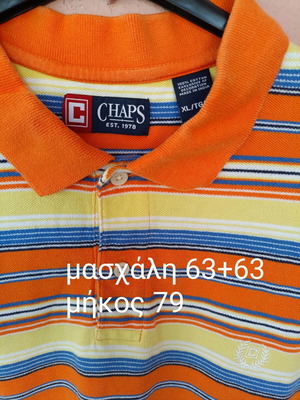 Chaps Ralph Lauren Corporation striped polo shirt, XL