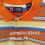 Chaps Ralph Lauren Corporation striped polo shirt, XL