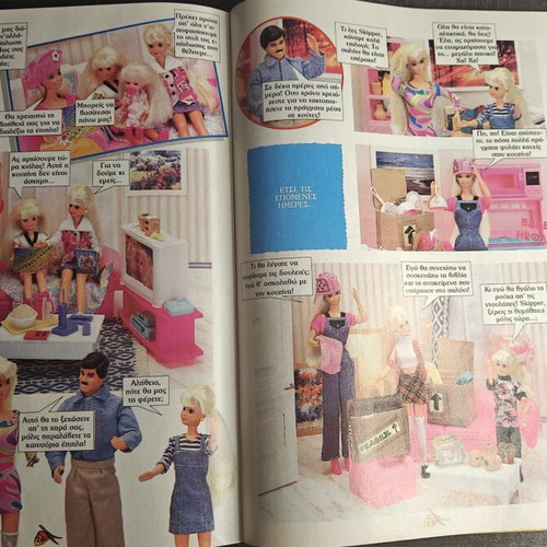 Barbie comic magazine issue 6, Modern Times 1997