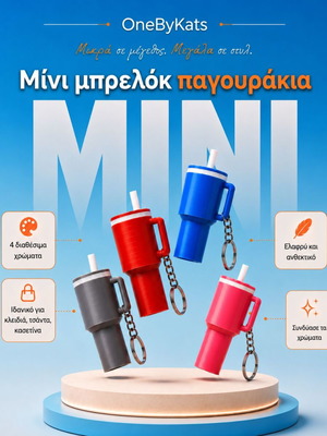 Mini 3D Printed Water Bottle Keychains