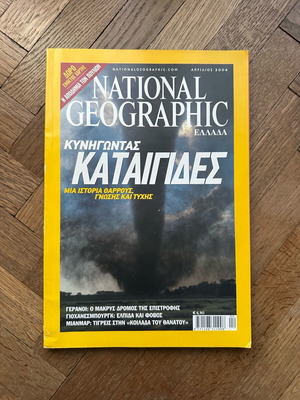 National Geographic μεταχειρισμένο, κυνηγώντας καταιγίδες Απρίλιος 2004