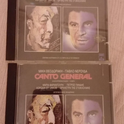Mikis Theodorakis CD set like new, 8 significant works