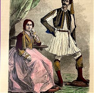 1870 ζευγάρι πλουσίων από την Λιβαδειά με παραδοσιακές φορεσιές η γυναίκα φορά την στολή Αμαλίας επιχρωματισμένη (ακουαρέλα ) ξυλογραφία
