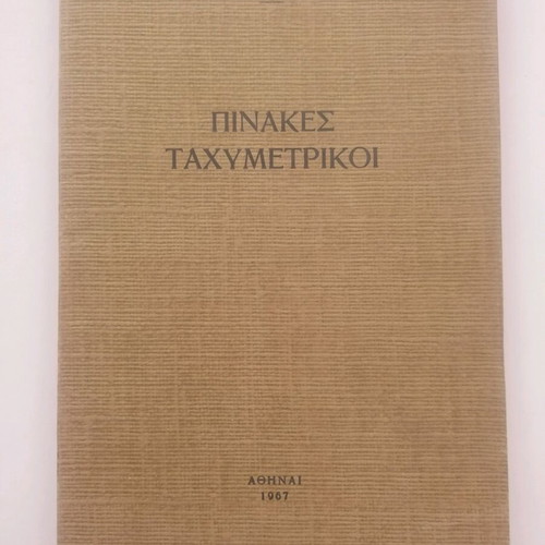 Tachymetric Tables used by S. Nomikos 1967 old and collectible