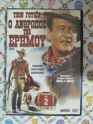 Hondo DVD used with subtitles