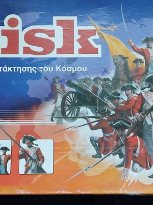 Risk επιτραπέζιο παιχνίδι σαν καινούργιο