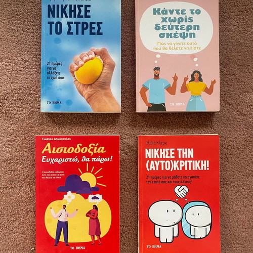 Entertaining books like new, pack