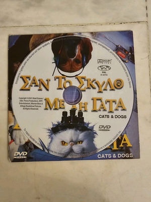 DVD Cats & Dogs dubbed, like new