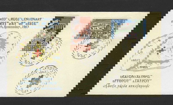 1963 ΚΥΠΡΟΣ FDC ΦΠΗΚ ΦΑΚΕΛΟΣ ΠΡΩΤΗΣ ΗΜΕΡΑΣ ΚΥΚΛΟΦΟΡΙΑΣ EKATONTAEΤΗΡΙΔΑ ΕΡΥΘΡΟΥ ΣΤΑΥΡΟΥ
