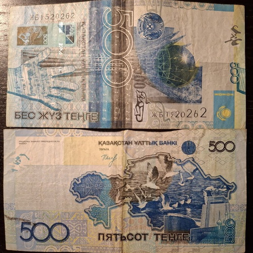 Kazakhstan 500 Tenge banknote 2006