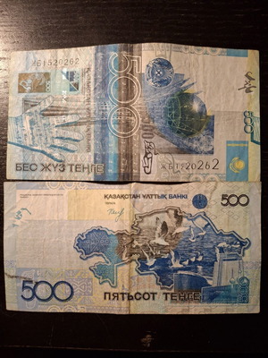 Kazakhstan 500 Tenge banknote 2006
