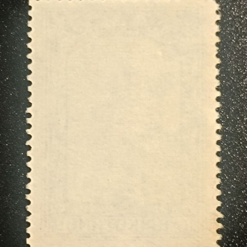 Clerical Stamp like new, value 3 drachmas, Greece