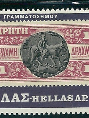 Hellas 1974 Stamp Day Complete Set MNH