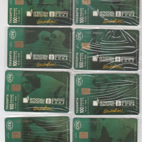 Greek phone cards Agricultural Insurance set of 8 sealed cards