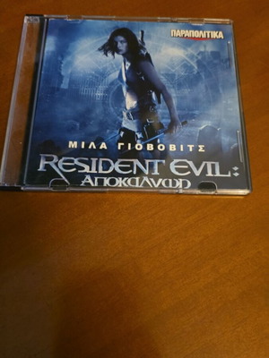 Resident Evil Apocalypse DVD used, action with subtitles